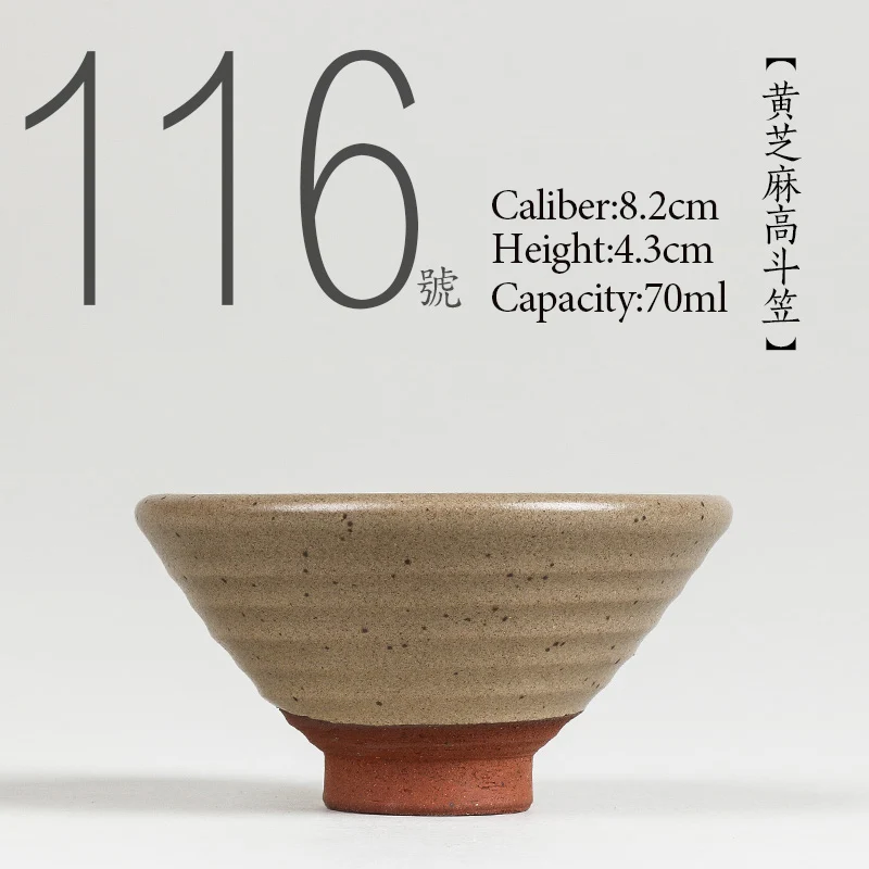 Китайская высококачественная керамическая чайная чашка чайный набор кунг-фу маленькая чайная чаша ручной работы 45~ 70 мл фарфоровая чашка в японском стиле