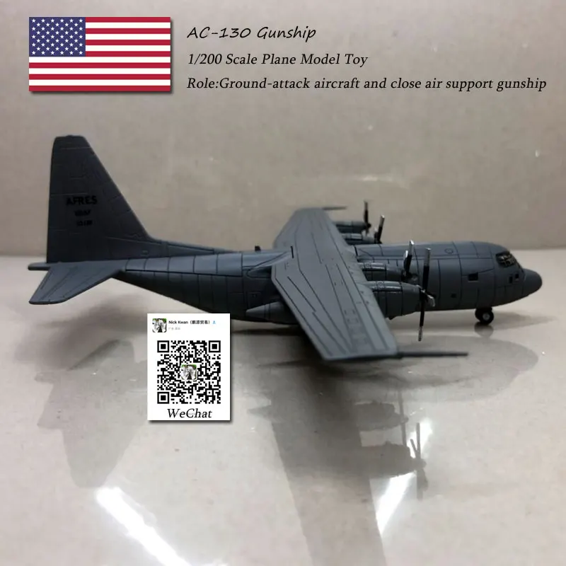 AC-130 GUNSHIP (25)