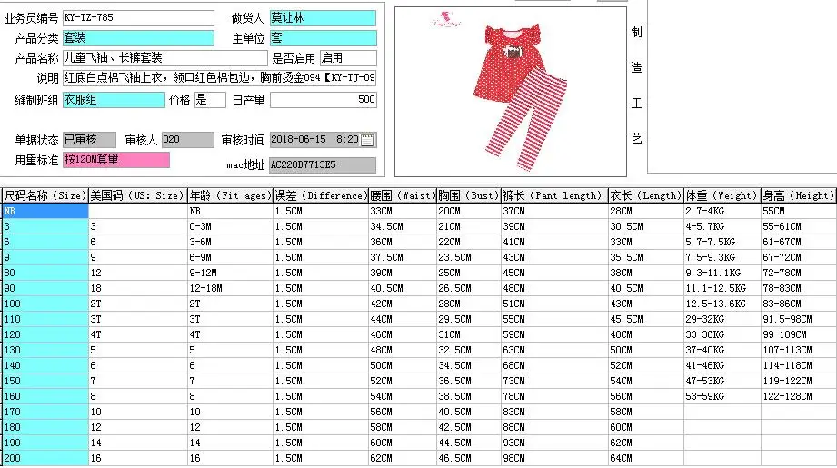 QQ20180711101416