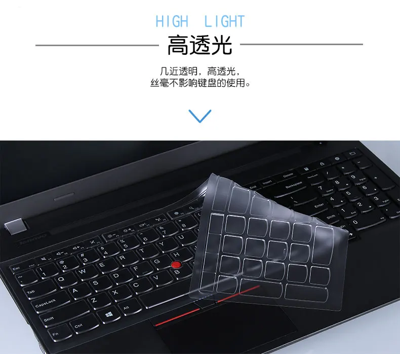 15,6 17 дюймов, ТПП чёрная ультратонкая клавиатура чехол протектор для lenovo Y50-70 G50-80 Z500 Y700 G580 Y510P Y50-70A Z570 G510 Z50 G50 B50