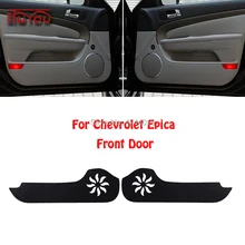 Для Chevrolet Epica Автомобильная Внутренняя крышка двери Защита от царапин декоративные накладки автомобиля стикер 4 шт
