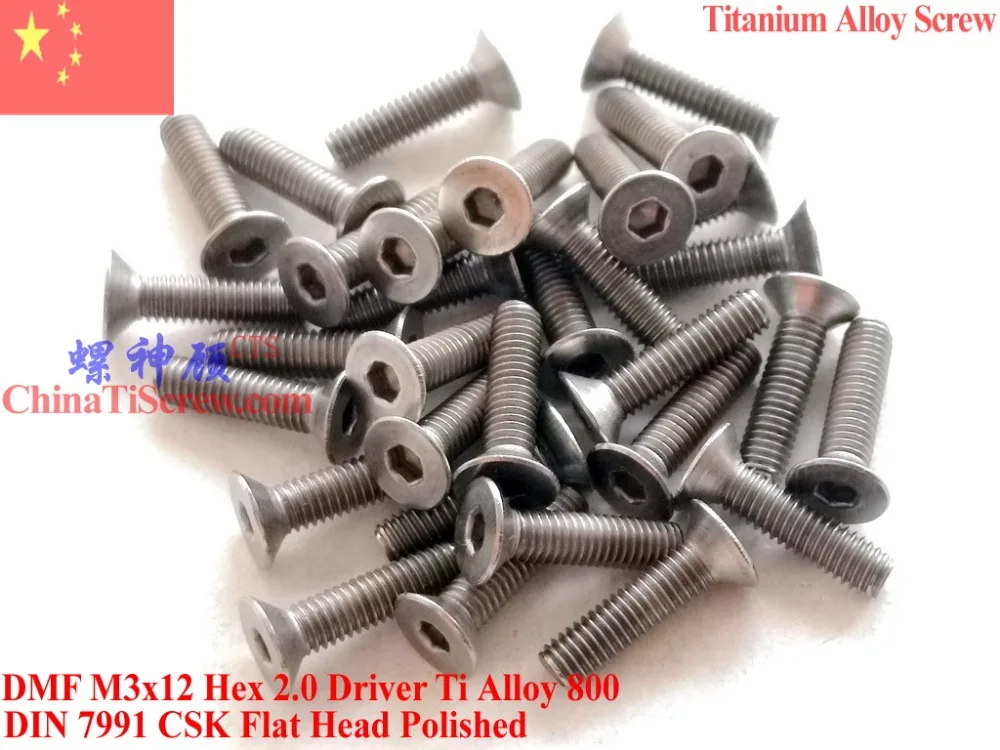 

Titanium Alloy screw M3X12 for Mini Drones DIN 7991 Flat Head Hex 2.0 Driver Polished 12 pcs