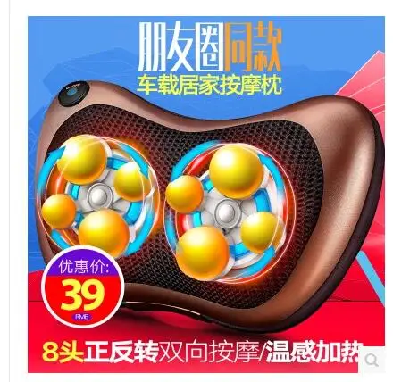 AC01 Car Home Dual-Use Multifunctional Full-Body Massage Device