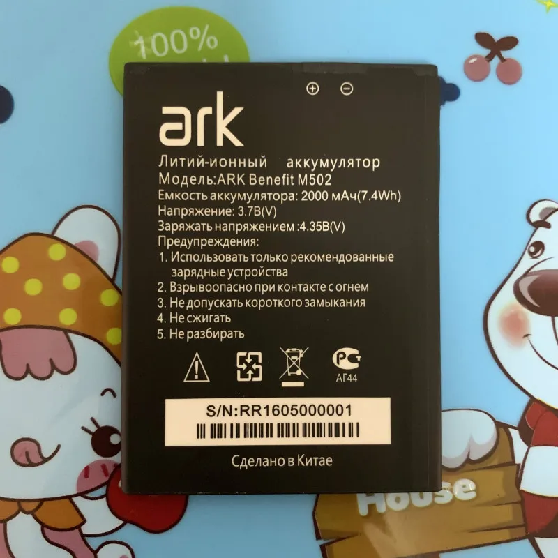 2000 мАч аккумулятор для ARK benefit M502 M505 высококачественный сменный аккумулятор