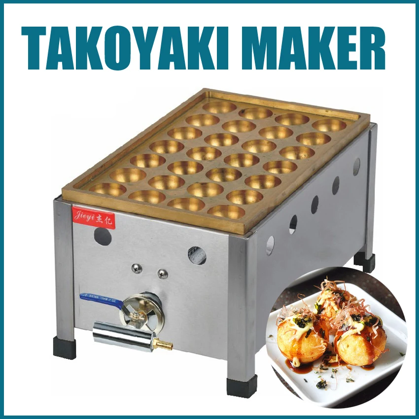 1PC High quality  Commercial Gas type 1 pan Takoyaki Maker Takoyaki Machine Fish ball grill fish ball maker