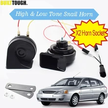 Клаксон "улитка" для Kia Rio DC JB 1999 2000 2001 2002 2003 2004 2005 2006 2007 2008 2009 2011 двухтональная авто рога 125db громкий звуковой сигнал