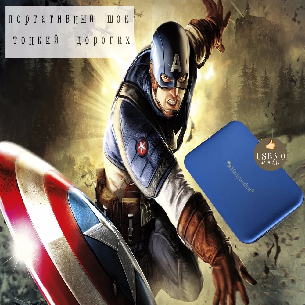 Mobile hard disk Yue 2.5 inch USB vine Shield 3 250GB portable external hard disk notebook computer work