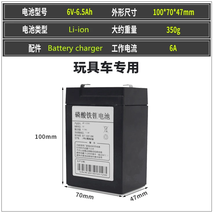 

High quality 6V 6.5AH,4.5AH, 4V 10AH Li ion Lithium-ion rechargeable Battery for child car,toys power source