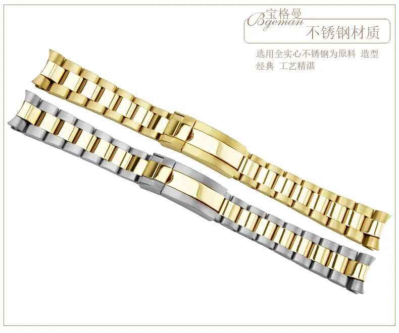 20 мм твердые изогнутые концевые винтовые звенья стиль Glide Lock застежка стальной браслет для часов для OYSTER style SUBMARINER+ инструмент