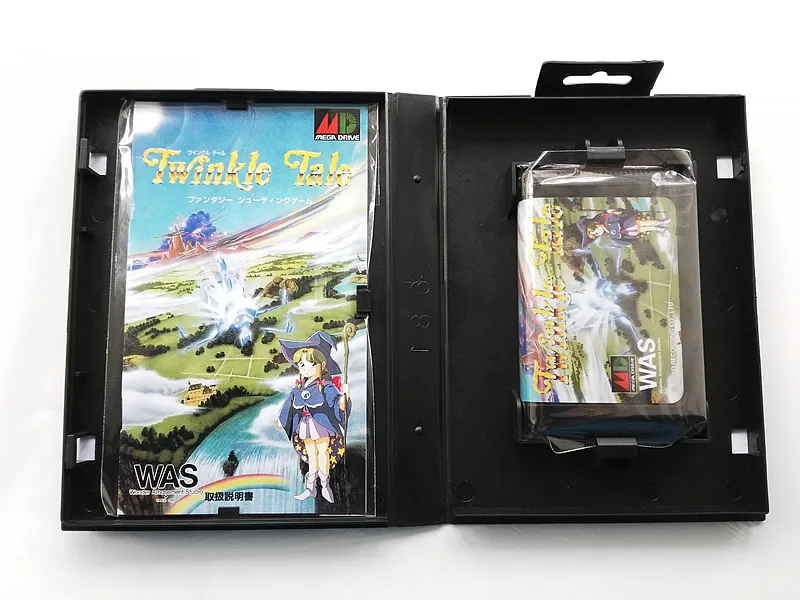 Twinkle Tale 3
