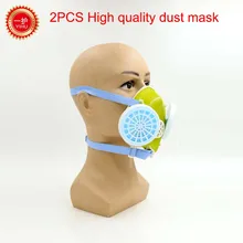 2 шт. YIHU Пылезащитная маска N95 ESD IXPE пена респираторная Пылезащитная маска желтый резиновый предмет нетканых материалов промышленный Респиратор маска