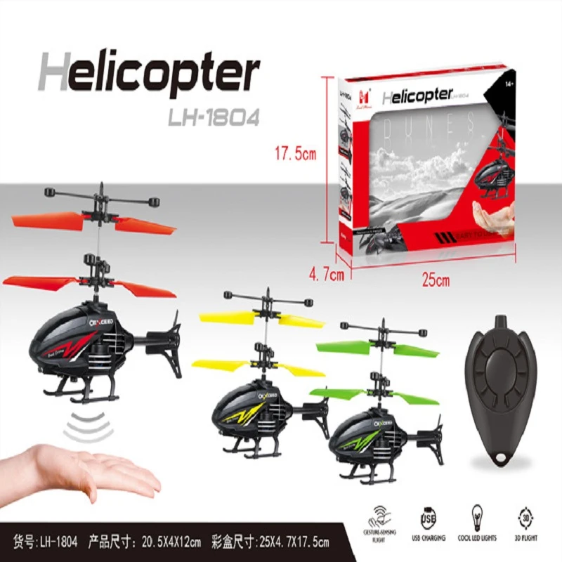 rechargeable hand sensor helicopter