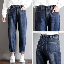 Осенняя женская джинсовая брюки с высокой талией эластичные джинсы для женщин, повседневный свободный стиль джинсы тонкие винтажные женские ковбойские брюки R186