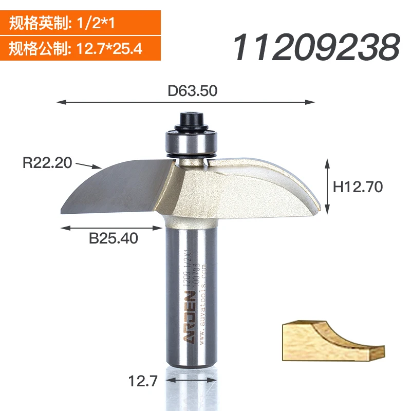 1 шт. 1/2 хвостовик Коув резак с шариковым подшипником Arden маршрутизатор бит, выступающая филёнка бит-Коув деревообрабатывающий инструмент - Длина режущей кромки: 11209238