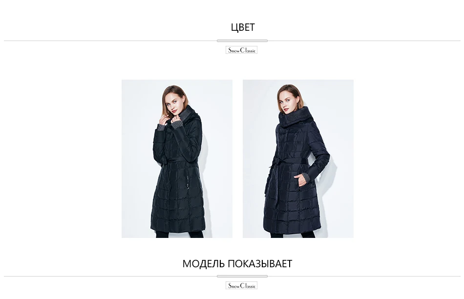 Snowclassic весенняя куртка женщин зимнее пальто женщин теплые outwear мода большой размер Средние-длинние роскошные зимние пальто толстые Slim Solid