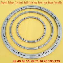 SS 15 дюймов/38 см OD противоскользящие мягкие резиновые наконечники передовые нержавеющая сталь Lazy Susan поворотный стол база для круглого стола Поворотное Колесо