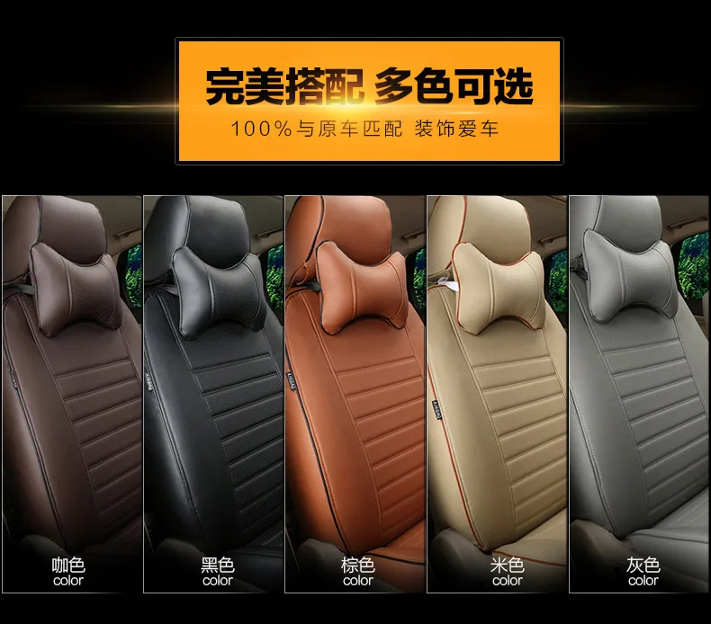  TO YOUR TASTE auto accessories custom luxury leather CAR SEAT COVER durable for Chevrolet Lova RV T