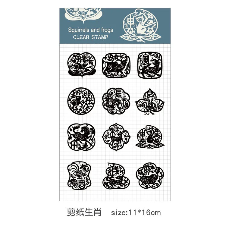 Винтажный блокнот для записей, прозрачный тамп, силикагель, печать, штамп, альбом для штампов, дневник, декоративная книга, сделай сам, аксессуары, канцелярские принадлежности - Цвет: The Chinese Zodiac