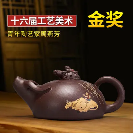 

Yixing teapot purely handmade tea authentic the original set of raw ore purple mud teapot