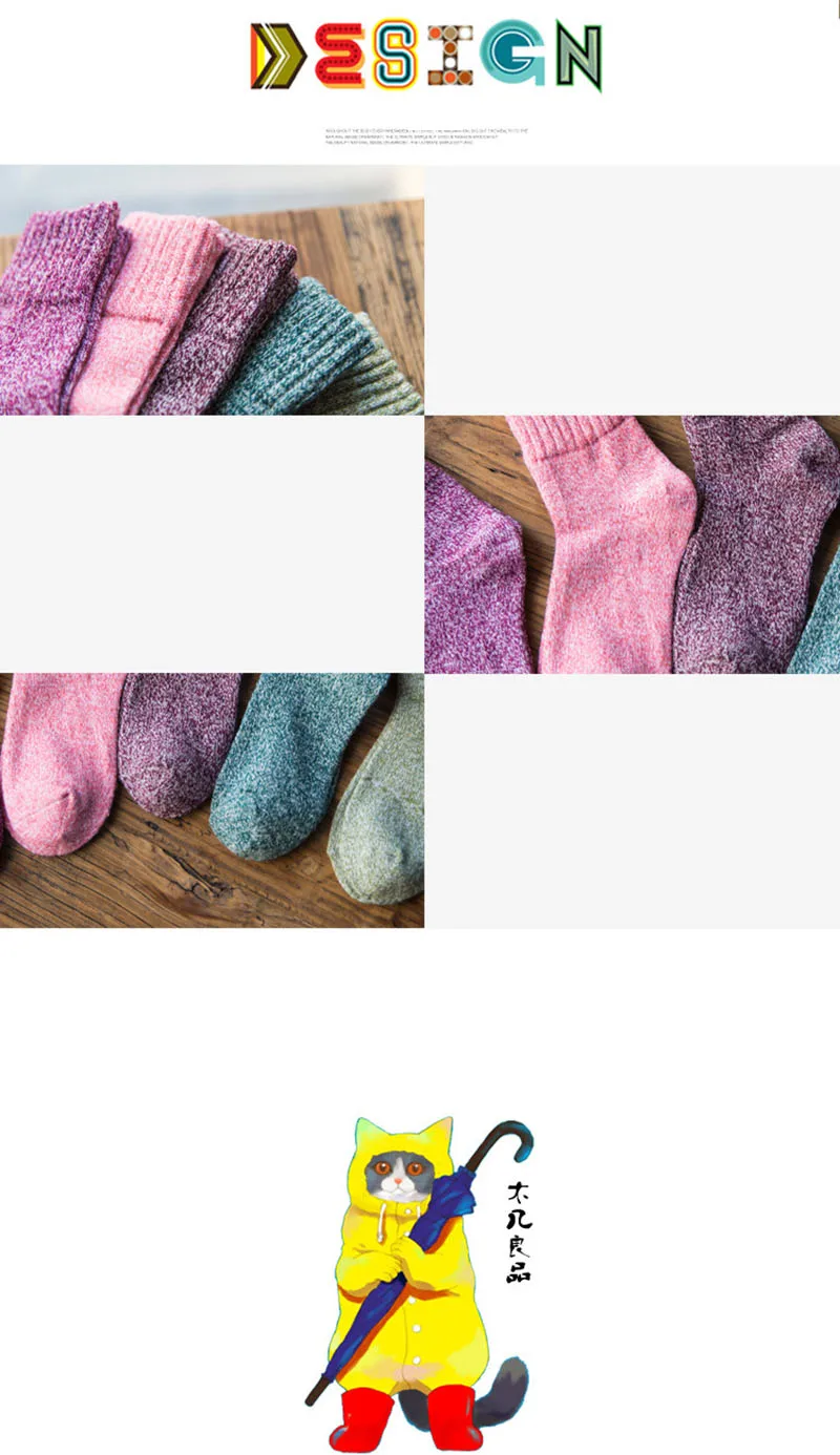 1 пара модных однотонных шерстяных женских носков с кроликом трендовые эластичные носки теплые шерстяные женские носки