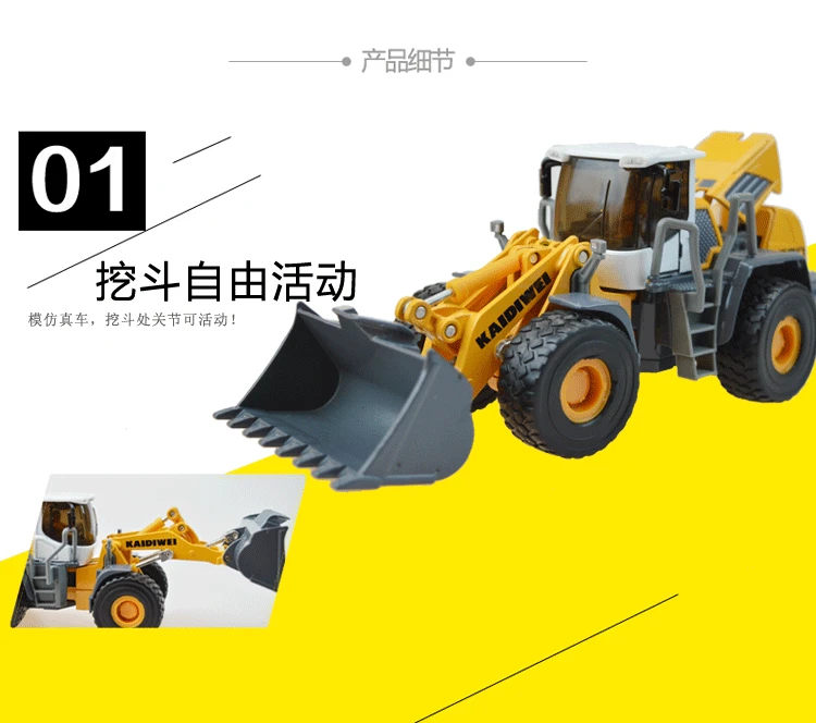 Kaidiweiエンジニアリング車両ダイキャストエンジニアリング車モデル大4ホイールローダーフォークリフトブルドーザー1 50子供ギフトボックス内 Car Model Bulldozer Loadercars Diecast Aliexpress