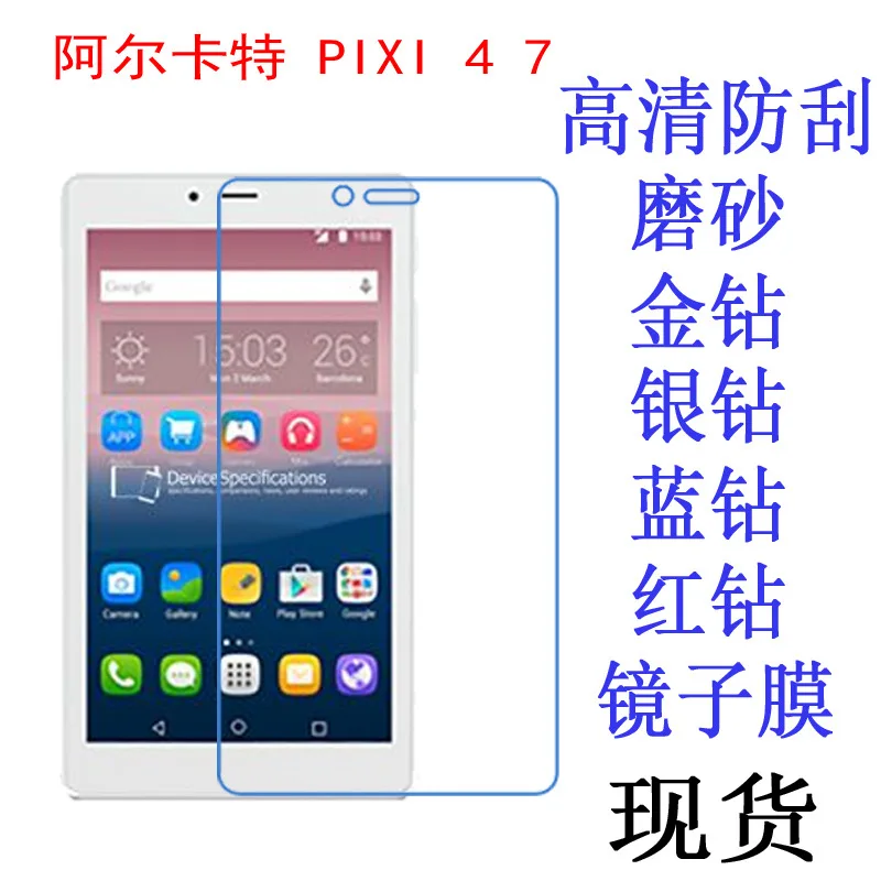 

Ultra Clear Screen Protector Film Anti-Fingerprint Soft Protective Film For Alcatel OneTouch Pixi 4 (7) 3G 7 inch Tablet