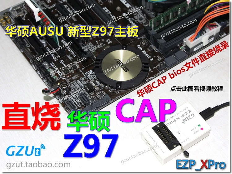 EZP_XPro программатор материнская плата USB Route lcd биос SPI FLASH IBM 25 горелки