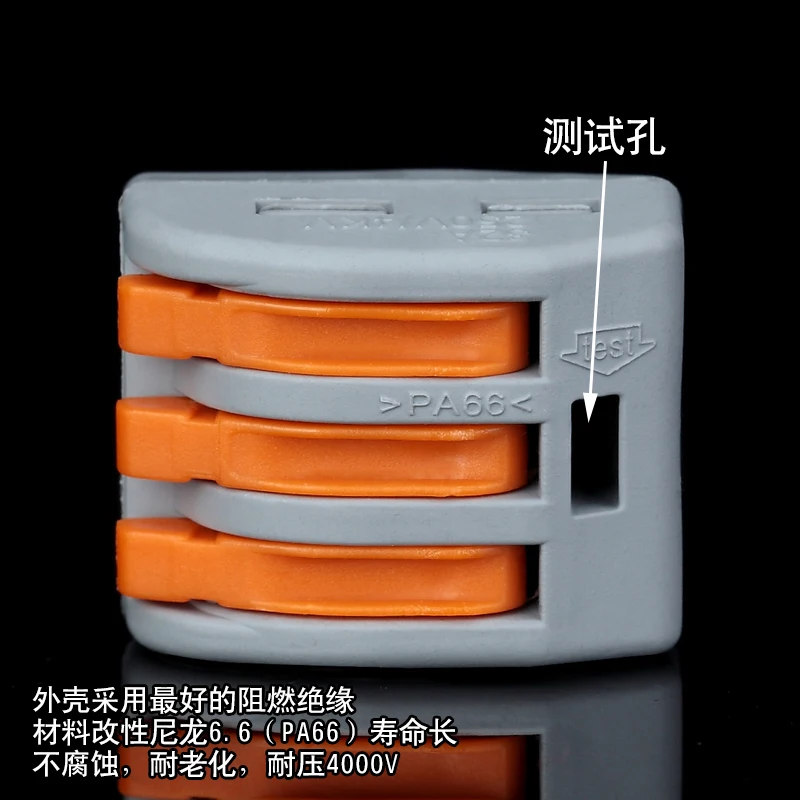 100Pcs-lot-PCT-213-wago-222-413-3-Pin-Universal-compact-wire-connector-conductor-cable-connector (1)