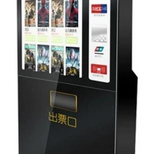 Кино терминал самообслуживания Alipay двумерный код unionpay билет продать киоск с принтером
