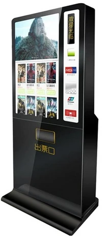 

cinema self-service terminal Alipay two-dimensional code UnionPay ticket sell kiosk with printer