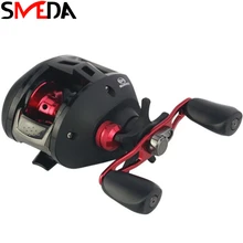 7,3: 1 12BB baitcasing катушка Рыболовная катушка Carretilha De Pesca Фидер для карпфишинга вращающееся колесо тип рыбалки