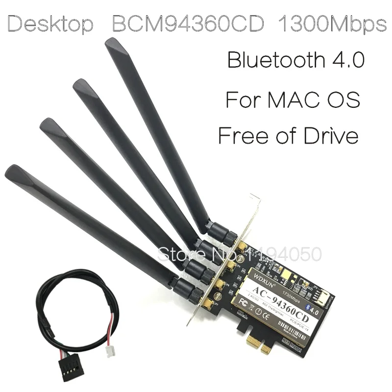 Сетевая карта Broadcom BCM94360CD 1300 Мбит/с два диапазона 2 4G/5G 802.11AC беспроводная для