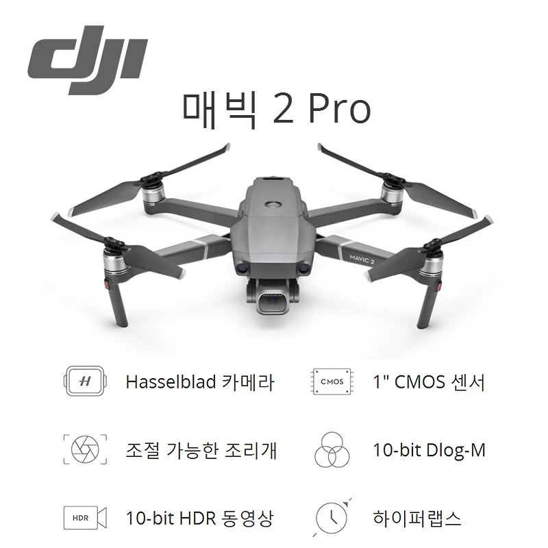 DJI Mavic 2 pro/Mavic 2 zoom drone предлагает культовое качество изображения Hasselblad на Pro и высокопроизводительный зум-объектив на zoom