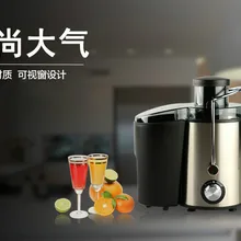 Соковыжималка домашняя соковыжималка электрическая соковыжималка машина многофункциональная резка