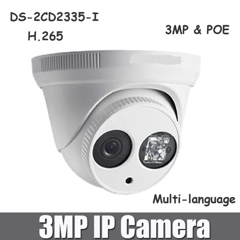 2015 DS-2CD2335-I replace DS-2CD2332-I 3mp array 30m IR Network Dome security ip camera H.265 version