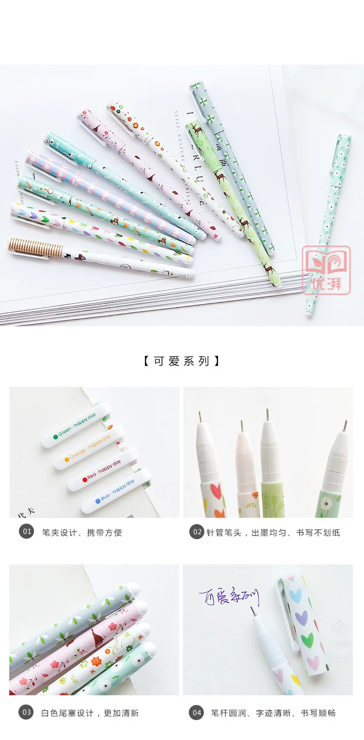 Fulaikate moda papelaria floral caneta aquarela cor