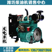 Weifang K4100ZD дизельный двигатель 41kw для дизельного генератора Китай дизельный двигатель для продажи