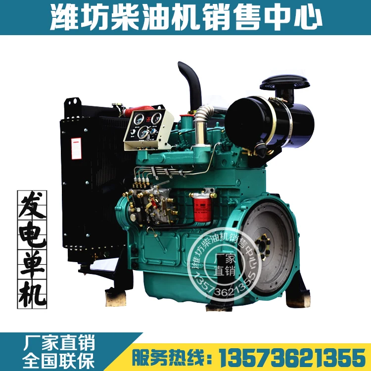 weichai Ricardo 30kw diesel generator with K4100D/K4100ZD/4105ZD ricardo diesel engine and brush alternator/diesel generator weichai Ricardo 30kw diesel generator with K4100D/K4100ZD/4105ZD ricardo diesel engine and brush alternator/diesel generator