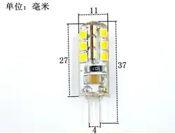 Светодио дный лампы G4 лампы шарик 220 В 3 Вт кристаллический светильник два Pin маленький шарик
