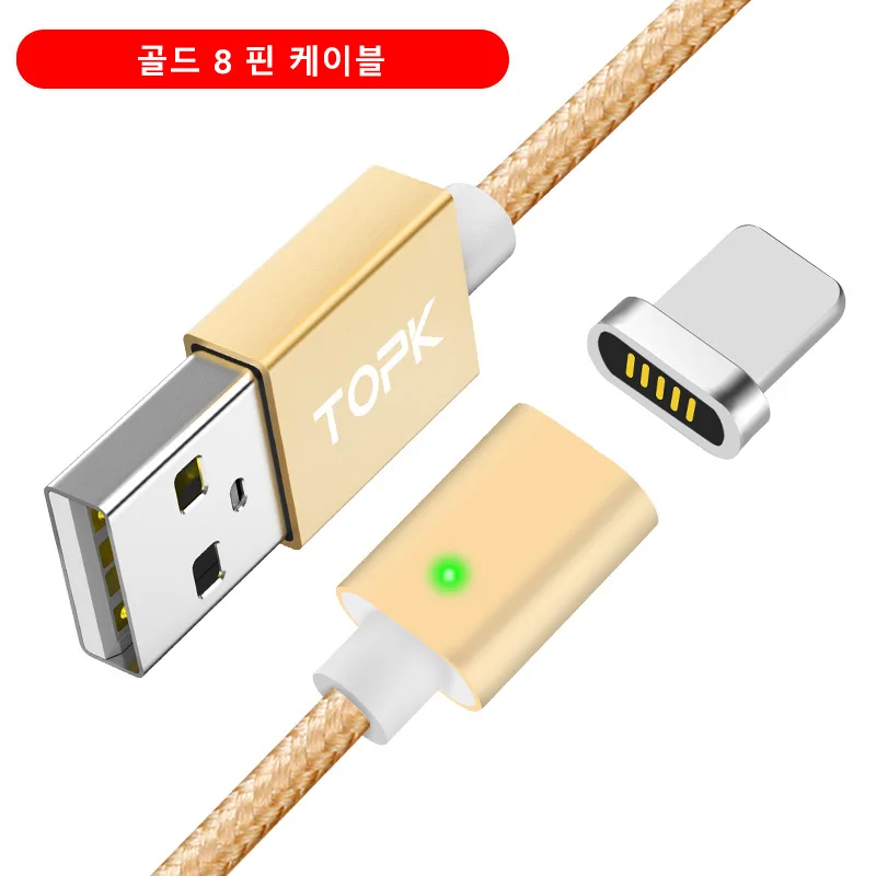 TOPK Магнитный кабель для iPhone Xs Max Xr 8 7 6 5 Plus USB C& Micro USB кабель в нейлоновой оплетке светодиодный кабель для синхронизации данных type-C - Цвет: Gold 8-Pin Cable