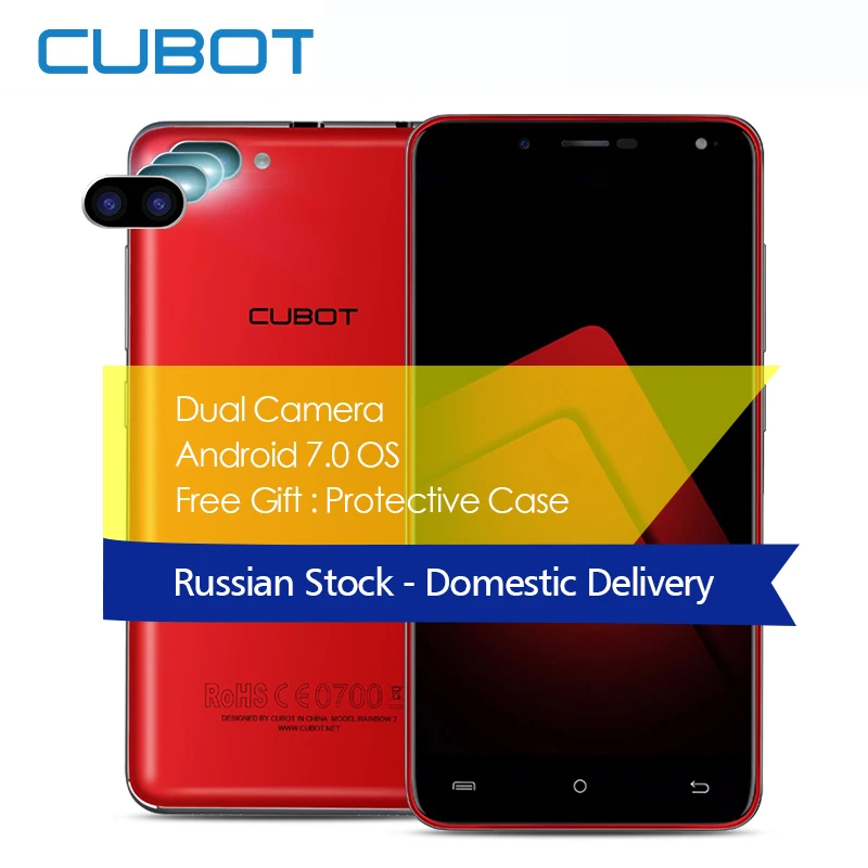 CUBOT Rainbow 2 5.0 Inch Rear Dual Cameras Mobile Phone MTK6580A Quad Core Android 7.0 Smartphone 1GB RAM 16GB ROM Cell Phones | Мобильные