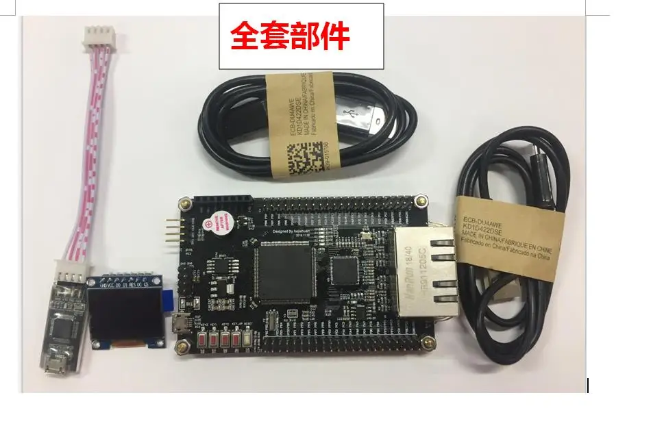 

EtherCAT/LAN9252/STM32F407/CANOPEN/CIA402 Development Board/Learning Board