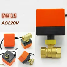 1/" DN15 AC220V Электрический шаровой кран из латуни моторизованный шаровой клапан три провода два Контроль Электрический шаровой кран