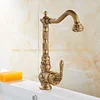 Bathroom Fixture