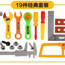 Игрушки в виде садовых инструментов для детей Инструменты для ремонта претендует окружающей среды Пластик техническое обслуживание инструмент игрушки подарки