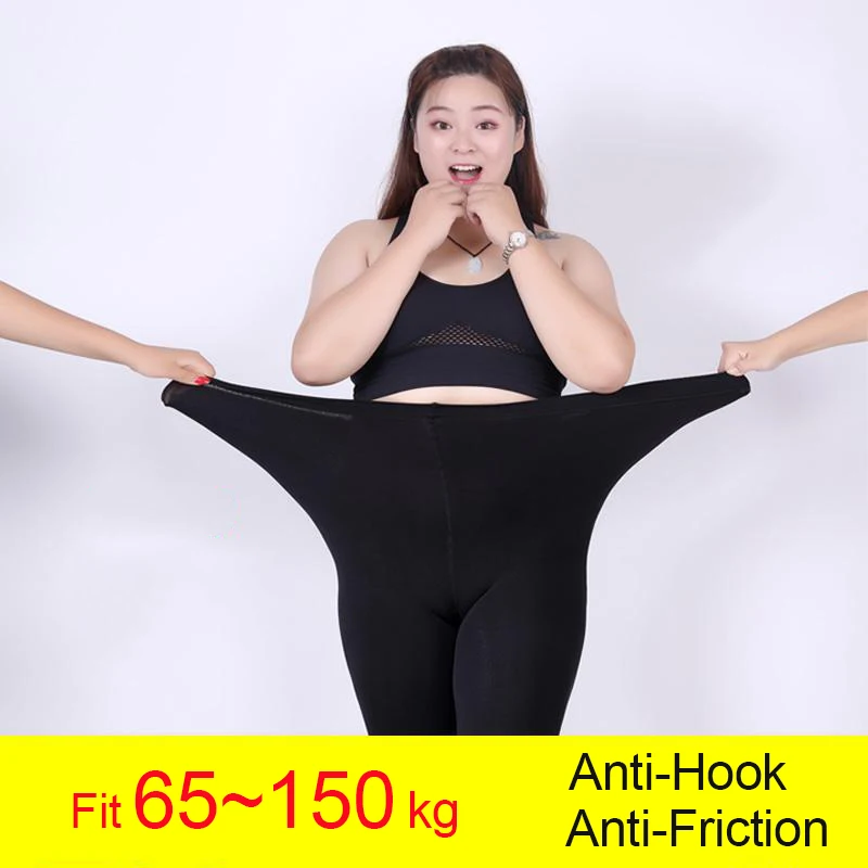 

600D New Winter Thick Tights Plus Size Women Anti-hook Tear Resistant Super Elastic Large Size Color Opaque Pantyhose Female