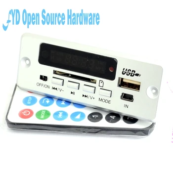 

Super Digital Audio lossless WAV decoder board MP3 player FM radio decoder 6-12V