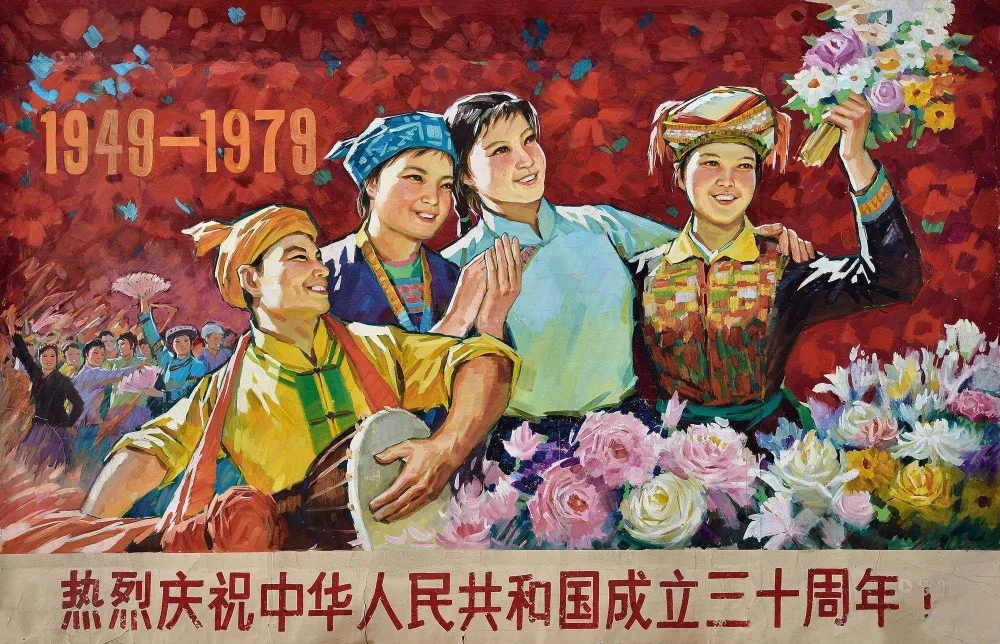 Celebrate 30th Anniversary Founding People'S Republic China Vintage Retro Classic Poster Canvas Wall Posters Home Decor Gift | Дом и сад