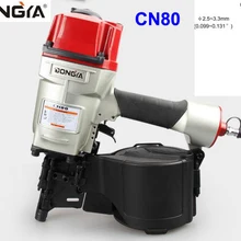 Высокое качество Дуня катушечный пневмомолоток CN80 катушки пневматический молоток, промышленные катушки гвоздильщик для паллета делая Воздушный пистолет