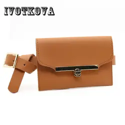 Ivotkova 2018 Новый высокое качество талии сумка Лидер продаж Для женщин Сумки на пояс поясная сумка Элитный бренд Мода PU кожа груди сумки